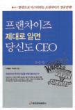   ˸ ŵ CEO(ǰ)